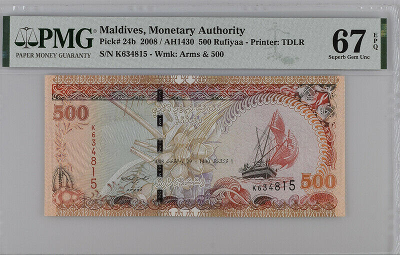 Maldives 500 Rufiyaa 2008 P 24 B Superb Gem UNC PMG 67 EPQ