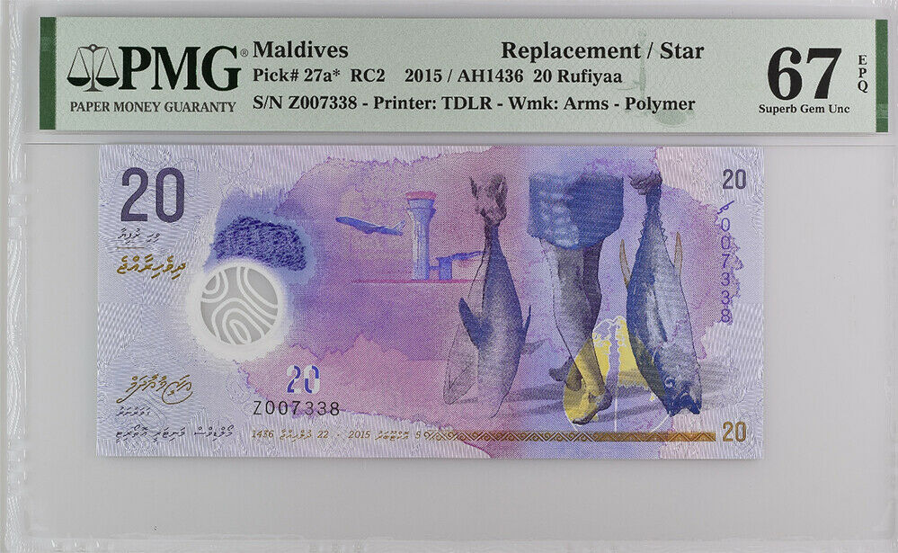 Maldives 20 Rufiyaa 2015 P 27 ReplacemenT Z SUPERB GEM UNC PMG 67 EPQ