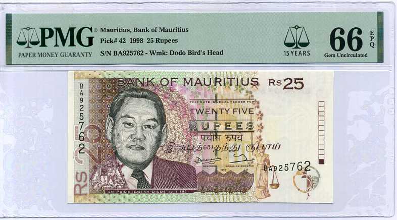 Mauritius 25 Rupees 1998 P 42 15th Gem UNC PMG 66 EPQ