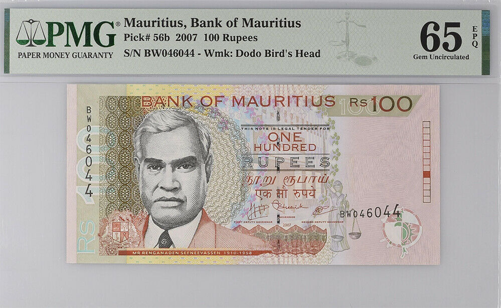 Mauritius 100 Rupees 2007 P 56 b GEM UNC PMG 65 EPQ