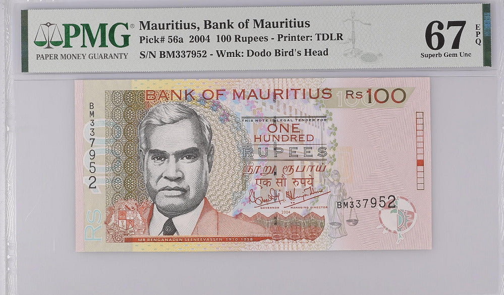 Mauritius 100 Rupees 2004 P 56 a Superb GEM UNC PMG 67 EPQ TOP POP