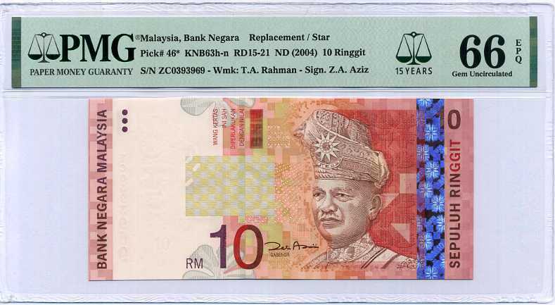 MALAYSIA 10 RINGGIT ND 2004 P 46* REPLACEMENT ZC 15TH GEM UNC PMG 66 EPQ