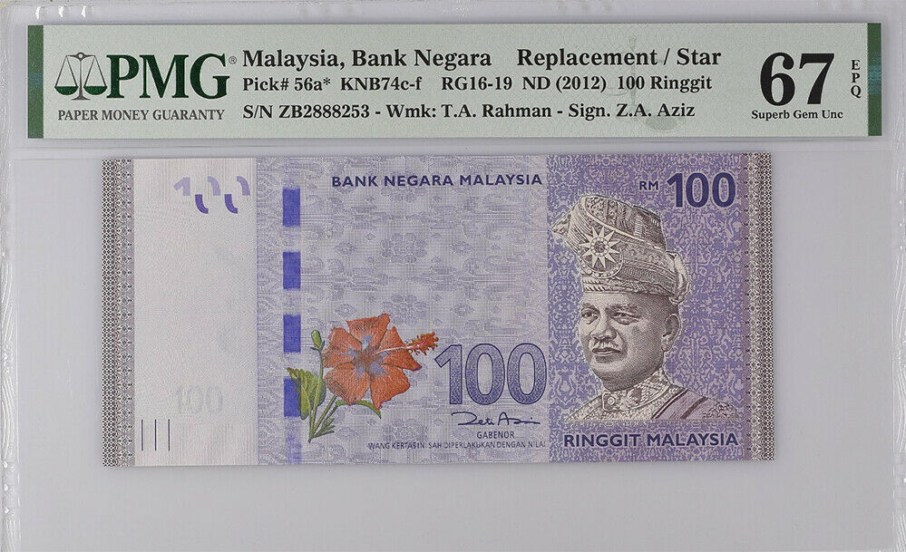Malaysia 100 Ringgit 15th 2012 P 56 a* Replacement Zb Superb Gem UNC PMG 67 EPQ