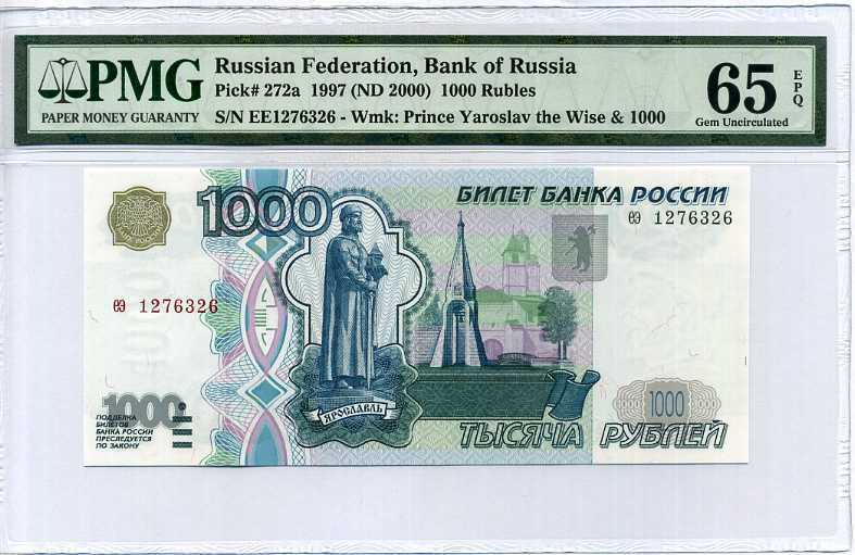 Russia 1000 Rubles 1997 / 2000 P 272 a GEM UNC PMG 65 EPQ