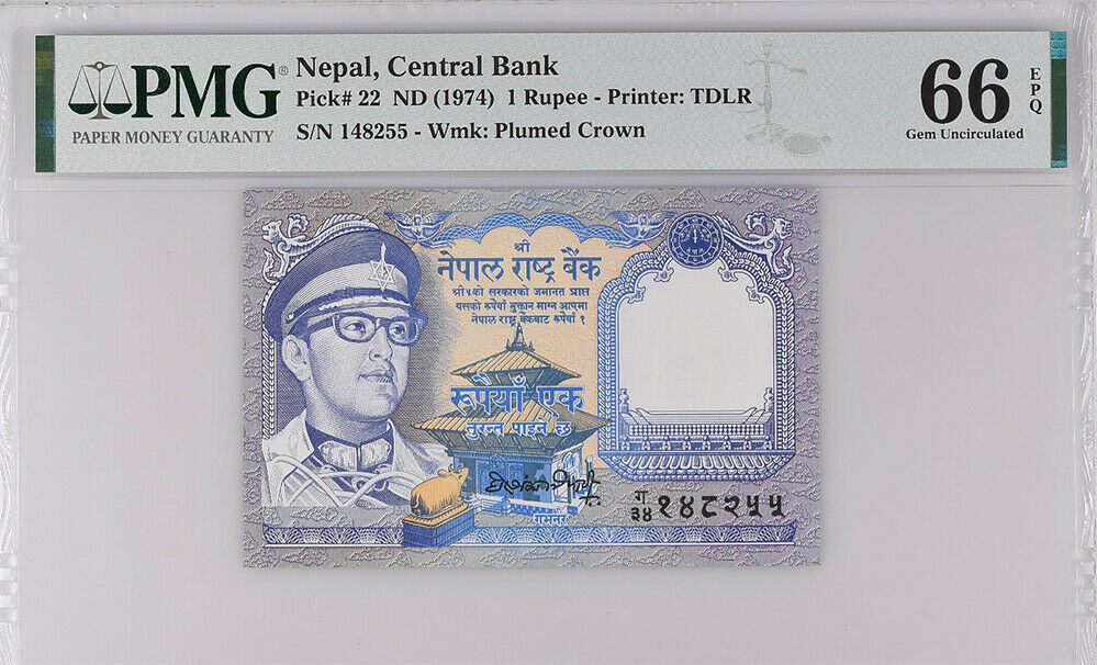 Nepal 1 Rupee ND 1974 P 22 Gem UNC PMG 66 EPQ