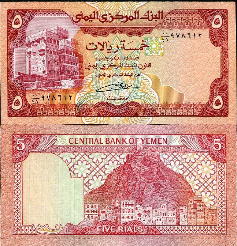YEMEN 5 RIALS 1991 P 17 c UNC – Noteshobby