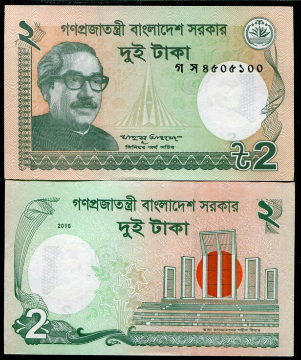 Bangladesh 2 Taka 2016 P 52 UNC