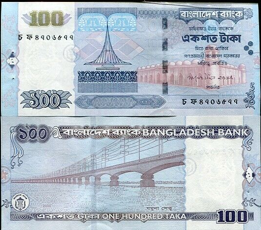 BANGLADESH 100 TAKA 2006 P 44 UNC W/H