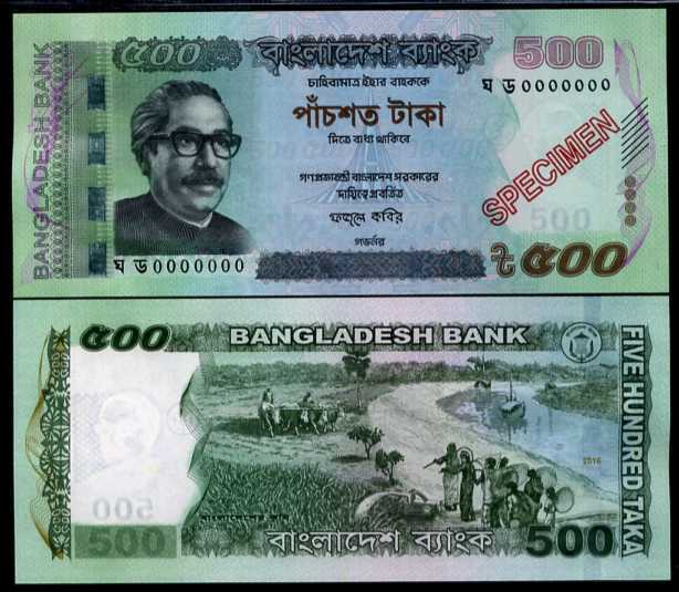 BANGLADESH 500 TAKA 2016 P 58 SPECIMEN UNC