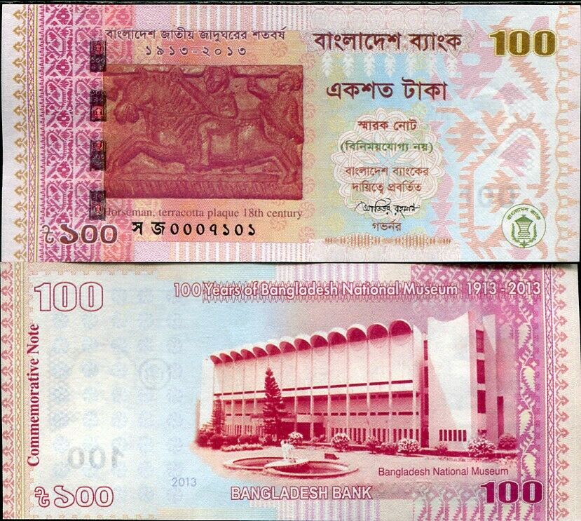 Bangladesh 100 Taka 2013 Comm. P 63 UNC