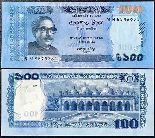 BANGLADESH 100 TAKA 2016 P 57 UNC