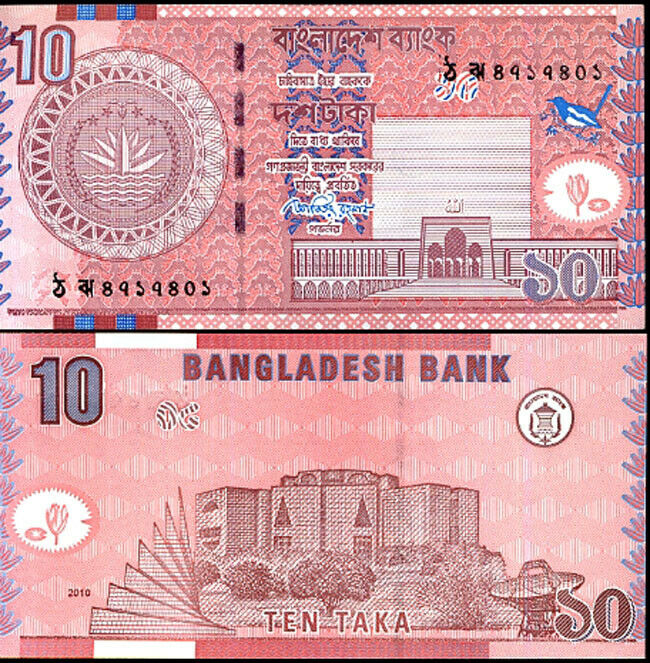 BANGLADESH 10 TAKA 2010 P 47 UNC