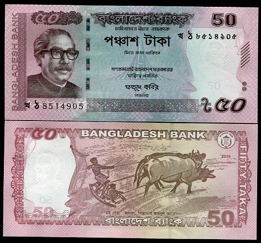 BANGLADESH 50 TAKA 2016 P 56 UNC