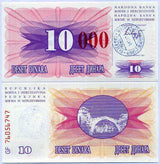 BOSNIA 10000 DINARA 1993 P 53h UNC