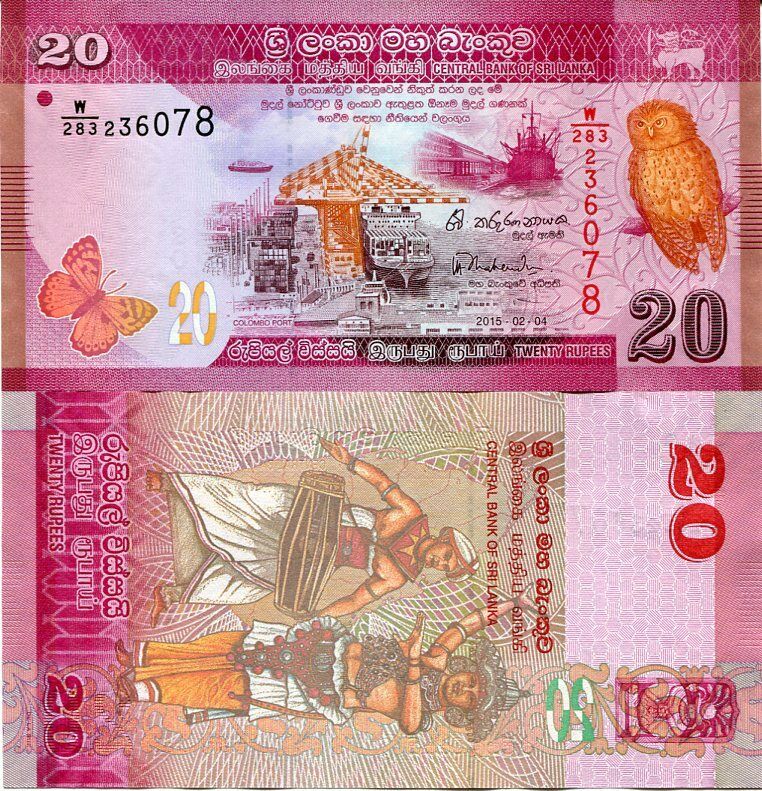 Sri Lanka 20 Rupees 2015 P 123 c UNC