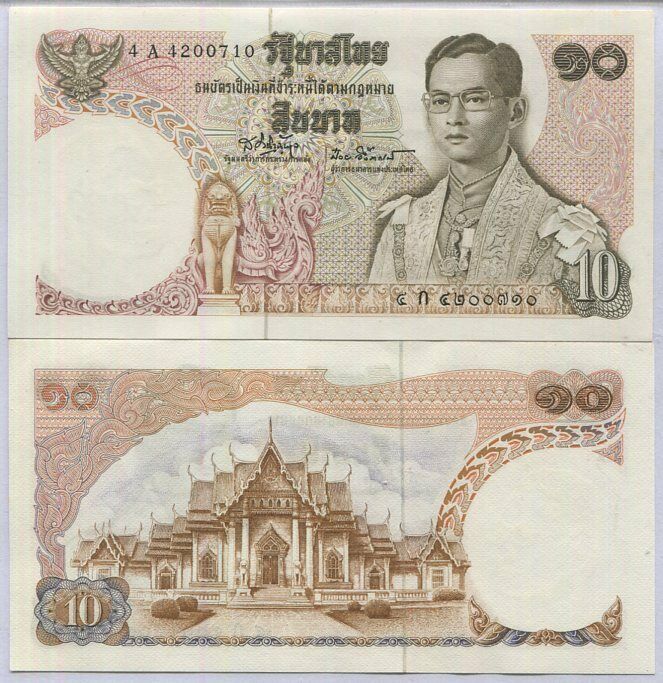 Thailand 10 Baht ND 1969 P 83 Sign 41 UNC