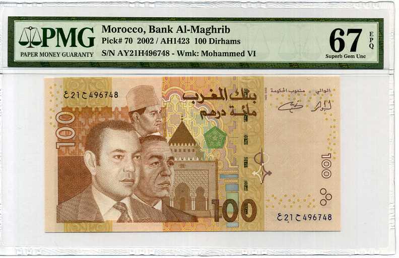 Morocco 100 Dirhams 2002 P 70 Superb Gem UNC PMG 67 EPQ High