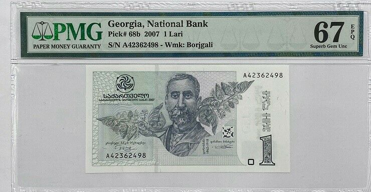 Georgia 1 Lari 2007 P 68 B Superb Gem UNC PMG 67 EPQ HIGH