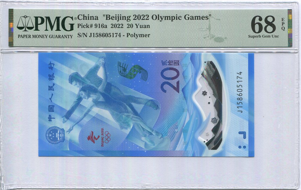 China 20 Yuan Olympic Polymer Comm. 2022 P 916 a Superb Gem PMG 68 EPQ