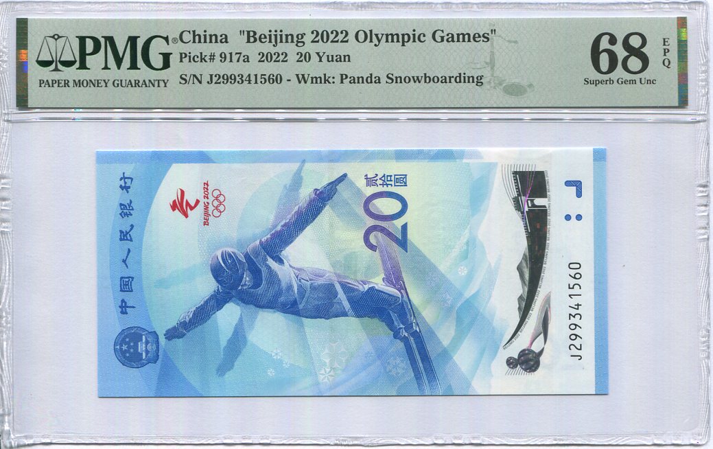 China 20 Yuan Olympic Comm. 2022 Paper P 917 a Superb Gem PMG 68 EPQ