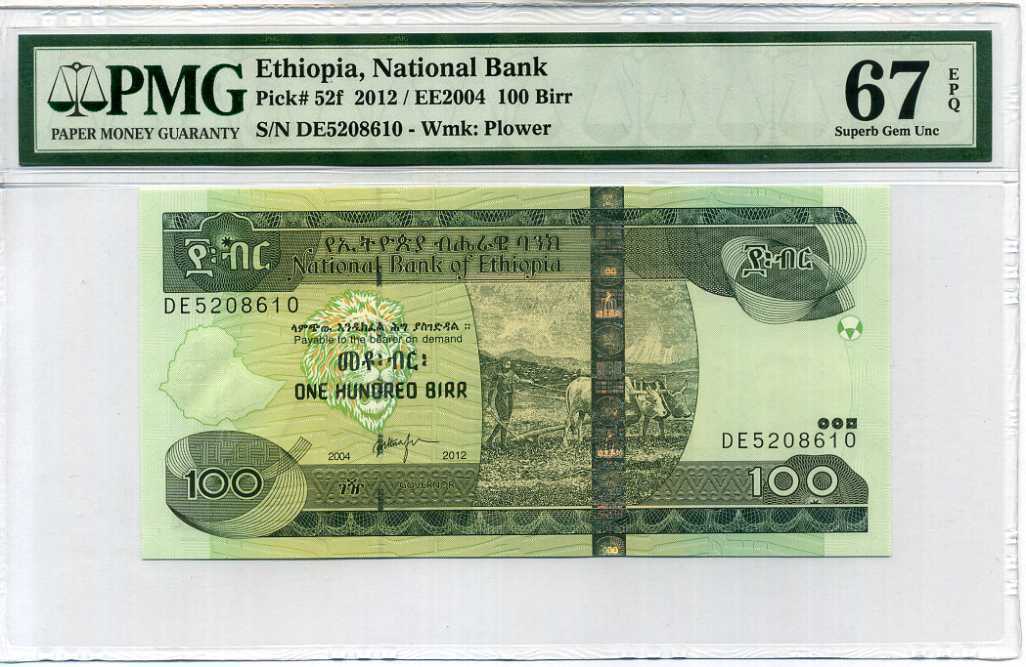 Ethiopia 100 Birr 2004 / 2012 P 52 Superb Gem UNC PMG 67 EPQ High