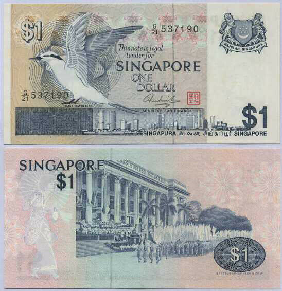 Singapore 1 Dollar 1976 P 9 XF