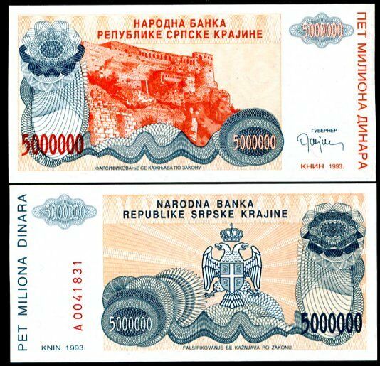 Croatia 5 Million Dinara 1993 P R24 UNC