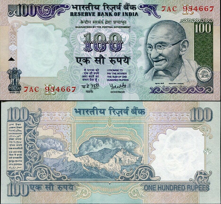 INDIA 100 RUPEES ND 1996 P 91 M UNC