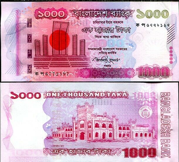 BANGLADESH 1000 1,000 TAKA 2010 P 51 UNC W/H