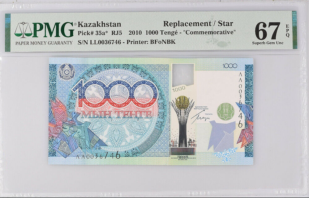 Kazakhstan 1000 Tenge 2010 P 35 * Replacement Superb Gem UNC PMG 67 EPQ HIGH